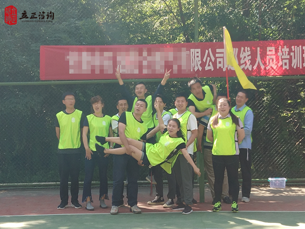 蘭州企業培訓圖片
