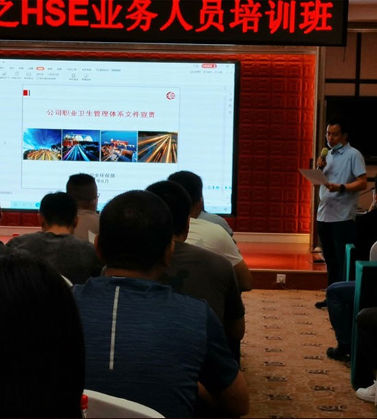 時間：6月16日-6月18日；單位：中油*********；課程內(nèi)容：HSE業(yè)務(wù)人員培訓班；