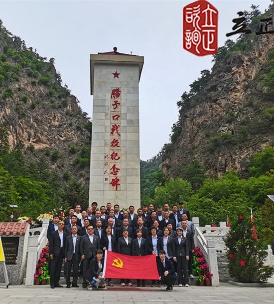 培訓快訊培訓時間：2021年5月28-29日培訓地點:哈達鋪、臘子口培訓單位:甘肅**集團**公司培訓課程:紅色教育基地參觀學習第一批